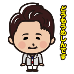 [LINEスタンプ] うめしん。スタンプ