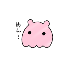 [LINEスタンプ] メンダコがめんめん言ってる