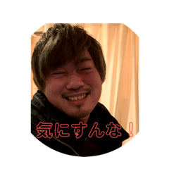 [LINEスタンプ] 今夜は北地