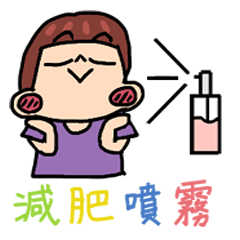 [LINEスタンプ] ゆり ストーブパイプの脂肪減少 重量を失う