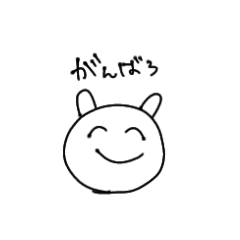 [LINEスタンプ] とってもかわいいこいつ2