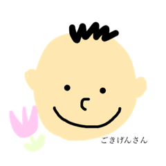 [LINEスタンプ] 仲良しファミリーなスタンプ
