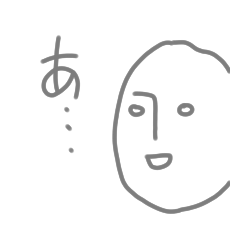 [LINEスタンプ] はんこおしたろう2