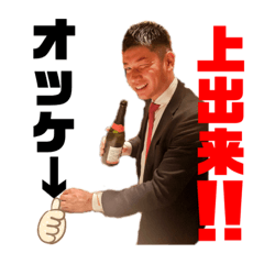 [LINEスタンプ] APメンバー
