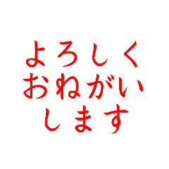 [LINEスタンプ] 日常でつかえそうなスタンプ
