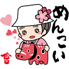 [LINEスタンプ] 会津の方言とやえちゃん