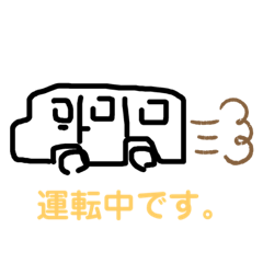 [LINEスタンプ] 使いやすい人には本当に使いやすいスタンプ