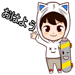 [LINEスタンプ] サマーイ スケーター