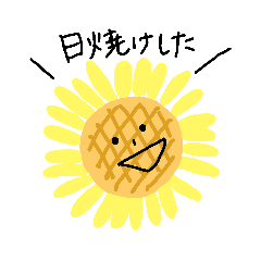 [LINEスタンプ] 夏とビアーをあいするひとのスタンプ