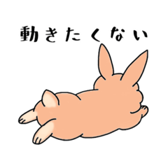 [LINEスタンプ] ライオンラビットのやえちゃん