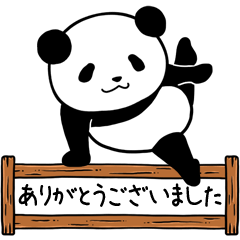 [LINEスタンプ] 動く★いつでも使えるコパンダ★