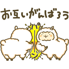 [LINEスタンプ] ユルパカ