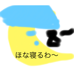 [LINEスタンプ] 大阪弁スタンプかわいい