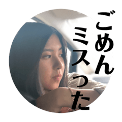 [LINEスタンプ] まりあみななみつき