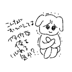 [LINEスタンプ] 俺にしか需要がない