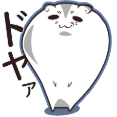 [LINEスタンプ] ハムスター＠こゆきち