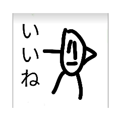 [LINEスタンプ] じゃがいも君☆の画像（メイン）