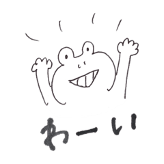 [LINEスタンプ] カエルをいっぱい描く天才のスタンプ