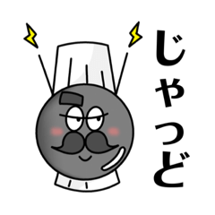 [LINEスタンプ] 人工衛星たちと鹿児島弁