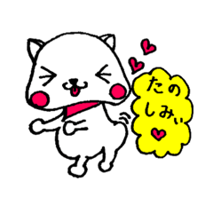 [LINEスタンプ] 舌がでる犬