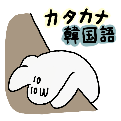 [LINEスタンプ] やる事ないうさぎ 2