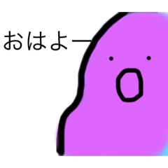 [LINEスタンプ] ノビーユー