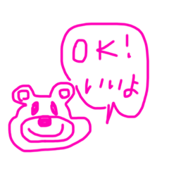 [LINEスタンプ] ピンクくま3