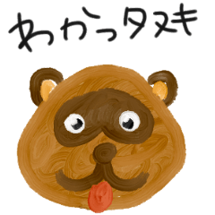 [LINEスタンプ] ほのぼのダジャレスタンプ by taroki