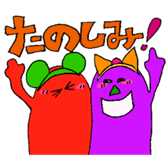 [LINEスタンプ] カラフル おばけちゃんず
