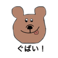 [LINEスタンプ] nicokuma