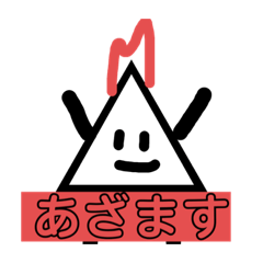 [LINEスタンプ] さんか君's