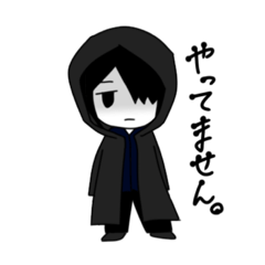 [LINEスタンプ] まさか貴様犯人か！