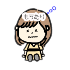 [LINEスタンプ] まいのまいにち #1