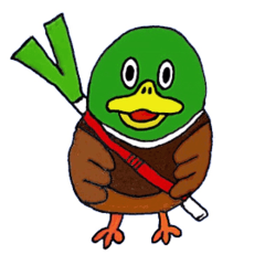 [LINEスタンプ] 鴨がネギしょって来た①