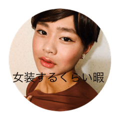 [LINEスタンプ] 慎太郎スタンプ