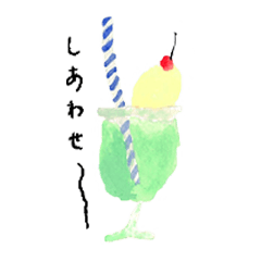 [LINEスタンプ] ごきげんな、毎日