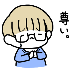 [LINEスタンプ] オタクな金髪めがね