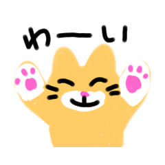 [LINEスタンプ] 手書きねこ。