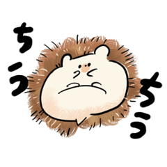 [LINEスタンプ] ハリネズミのちうご
