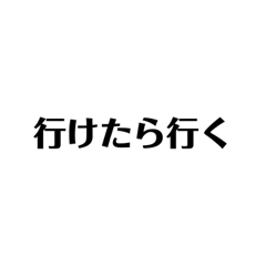 [LINEスタンプ] O型JK