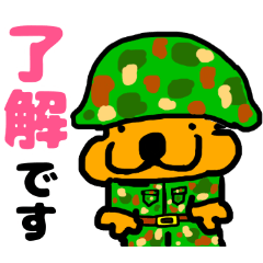 [LINEスタンプ] 小学生の時に作ったくま