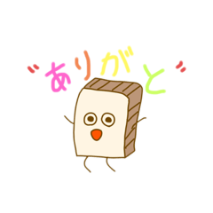 [LINEスタンプ] へんなたべものスタンプ