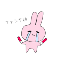 [LINEスタンプ] ヲタクしてるウサギ