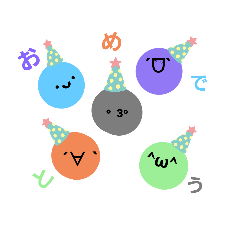 [LINEスタンプ] 愉快な仲良し仲間