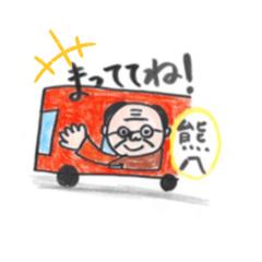 [LINEスタンプ] くまはちさんスタンプ