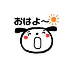 [LINEスタンプ] ほんわかわんこのスタンプ