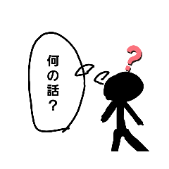 [LINEスタンプ] 棒人間の話