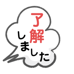 [LINEスタンプ] 敬語の便利なスタンプ