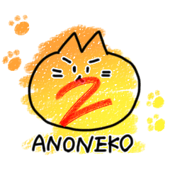 [LINEスタンプ] ANONEKO セカンドシーズン