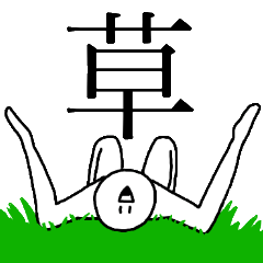 [LINEスタンプ] シンプルな人間の日常